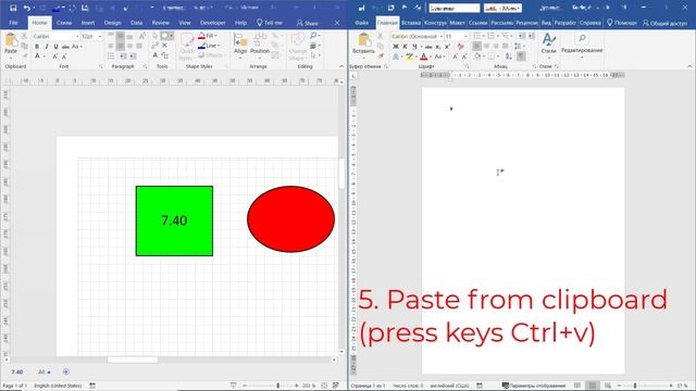 MS Visio. Field PAGENAME() changed after document embedded into MS Word смотреть онлайн