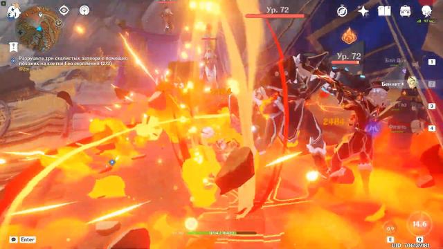 Genshin Impact ЗАПИСИ О ПУТЕШЕСТВИИ ВГЛУБЬ РАЗЛОМА.ТАЙНА СКАЛИСТЫХ ЗАТВОРОВ ЦИСИН смотреть онлайн