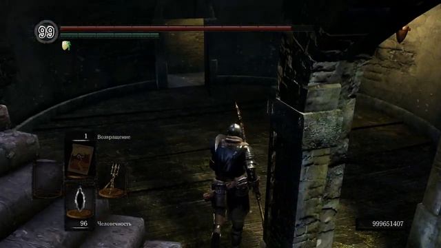 Dark Souls Remastered где использовать ключ от подвала сторожевой башни