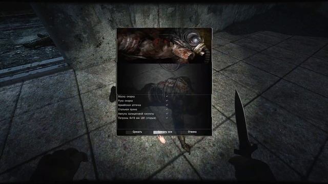 Dead Air-Книга Мёртвых #23 "Выключаю установку в Х10,отчёт Сахараву" смотреть онлайн