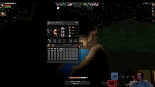 Starbound Multiplayer 01 Alpha "Как мы с Ану новых персонажей начинали" смотреть онлайн