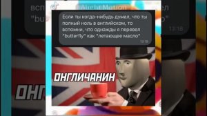 #Мем