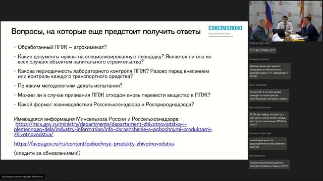 Запись семинара от 21 апреля 2023 года смотреть онлайн