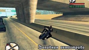 GTA San Andreas: Два интересных маневра на девятисотом и трюк с копом ver. 2