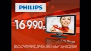 Реклама М видео 2010 Телевизор Philips