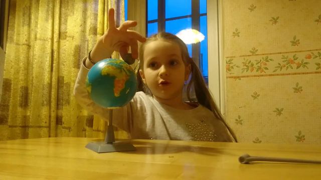 Северное и южное сияние. Как устроен мир глазами ребёнка