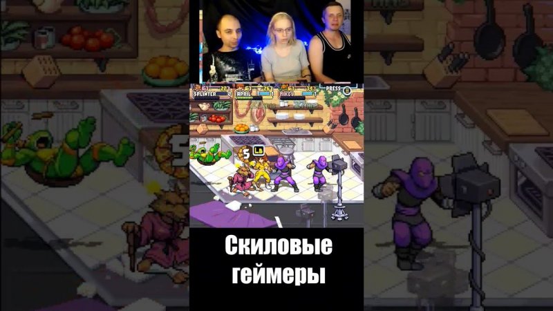 Юмор, скилл и находчивость нашей команды #tmnt #прикол #юмор #ecosgame @Streamyanka1