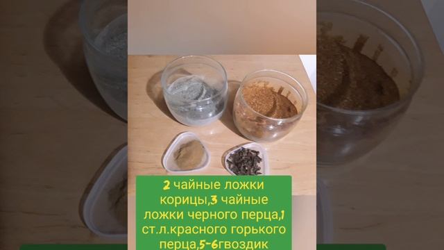 ОЧЕНЬ ВКУСНЫЙ КЕТЧУП С ДОБАВЛЕНИЕМ КОРИЦЫ,ЯБЛОК,ГВОЗДИКИ.