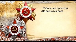 Орден Отечественной войны. Награды Великой Отечественной войны 1941-1945 гг..mp4