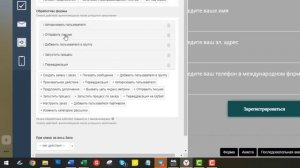 Автосмена дат на Тильда без Вакаса