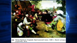 История Нового времени, 7 класс, параграфы 8-9