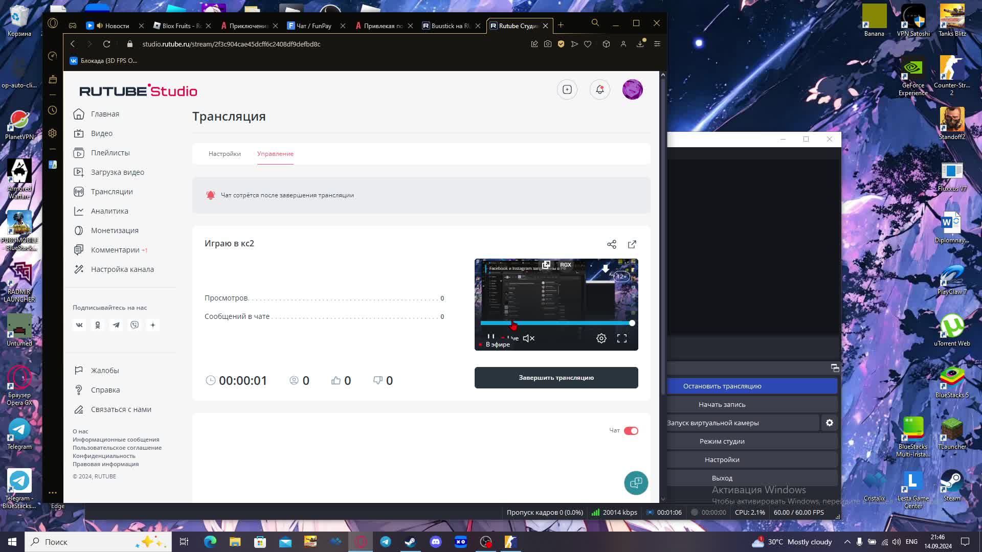 Играю в кс2 смотреть онлайн
