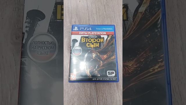 INFAMOUS ВТОРОЙ СЫН PS4 PS5 ИГРА ДЛЯ ПОДРОСТКОВ?