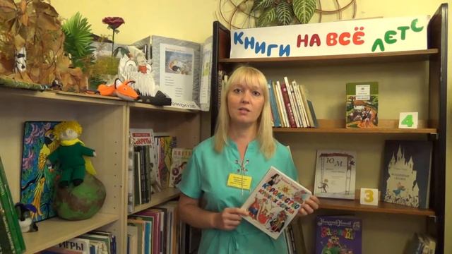 О книге В. Губарева "Королевство кривых зеркал" смотреть онлайн