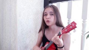 пошлая молли - значит дружба (cover)