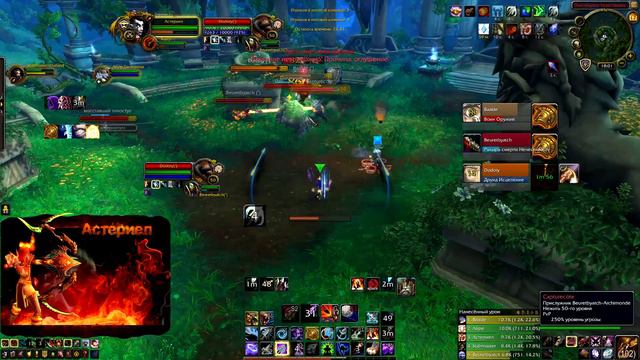 ММ+Саб+ДЦ предпатч ШЛ смотреть онлайн