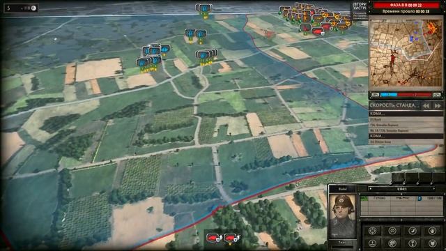 Прохождение Steel Division: Normandy 44 #5 - Идут! [Атлантический вал]