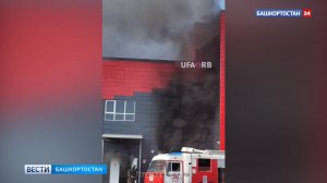 В Башкирии пожарные тушат пожар на рынке в Салавате