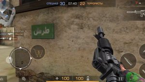 играю в стендкнайф