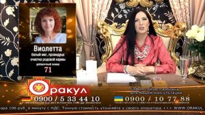 Заговор на беременность