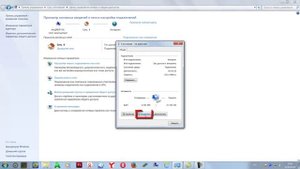 Как включить и выключить интернет на windows 7