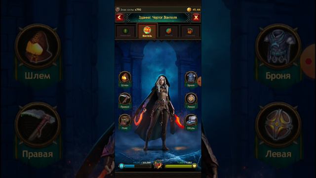 Vikings war of clans | постепенно перехожу на т7 | Хельхейм, закрываем на 3 звезды смотреть онлайн