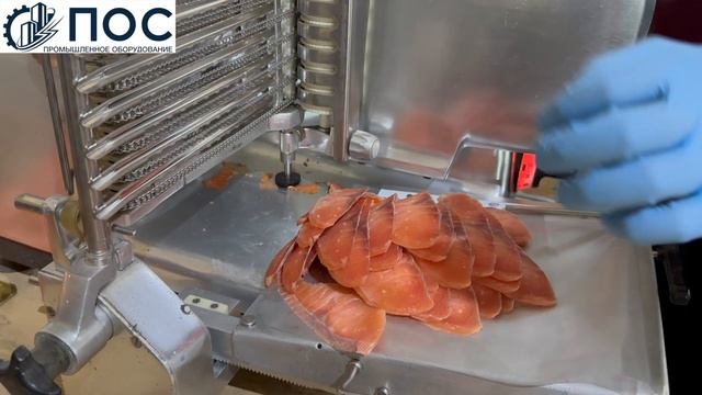 Слайсер дисковый полуавтоматический Bizerba Германия VS 5s ( VS12). Нарезка филе нерки и лососевых