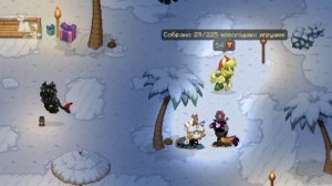 Подарки в Пони Тауне. Зачем они и для чего?