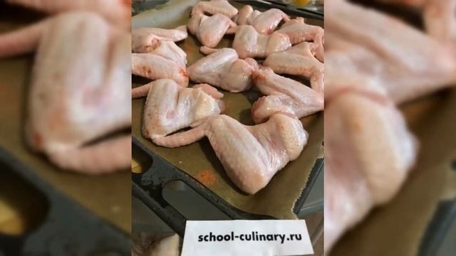 Куриные крылья в духовке - school-culinary.ru