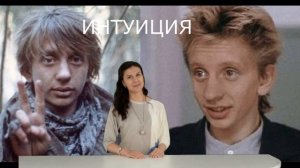 Алексей Фомкин - От "Гостьи из будущего" до "Гостя из прошлого"