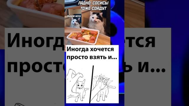 #memes #мемы #мем #mem #рекомендации #топ #рек смотреть онлайн