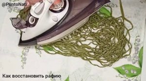 как восстановить рафию