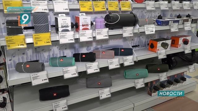 В ТРК «Славянский» –  новый магазин сети 