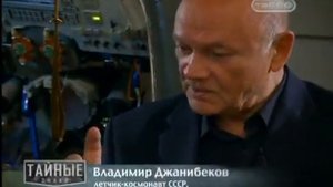 Эффект Джанибекова.