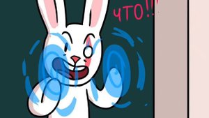 комикс от блоп топ Мир за дверью 2 глава