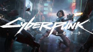 Cyberpunk 2077 ► ДИТЯ УЛИЦ  [ БЕЗ ЦЕНЗУРЫ ] ► 4 серия