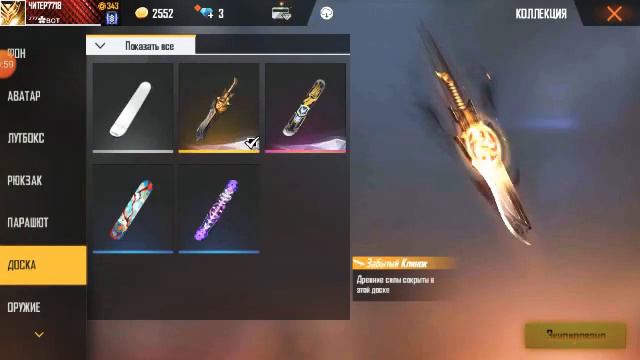 Ак сатам смотреть онлайн