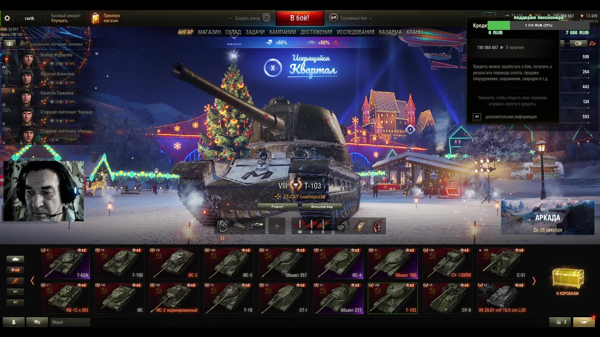 катаем отдыхая смотреть онлайн