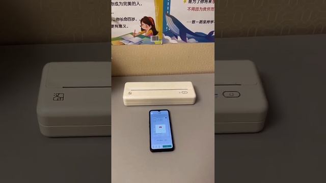 Smart Affordable WiFi Printer