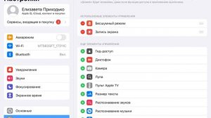 КАК ВКЛЮЧИТЬ ЗАПИСЬ ЭКРАНА НА АЙПАД?