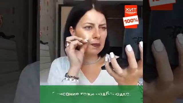 skinlite корректирующая лифтинг маска против второго подбородка смотреть онлайн