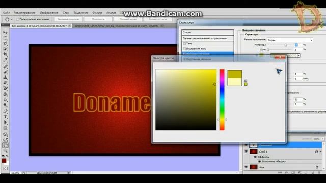 Уроки Фотошопа №1 - "Огненный текст" смотреть онлайн