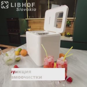 Льдогенератор Libhof IM-112