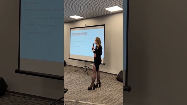 Как перестать бояться делегировать и начать жить смотреть онлайн