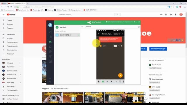 Вторая жизнь разбитого смартфона. Лучший способ применения / Life of a broken smartphone смотреть онлайн