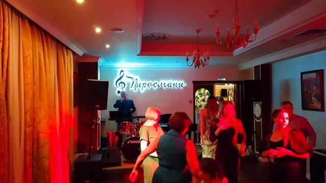 ресторан Пиросмани смотреть онлайн