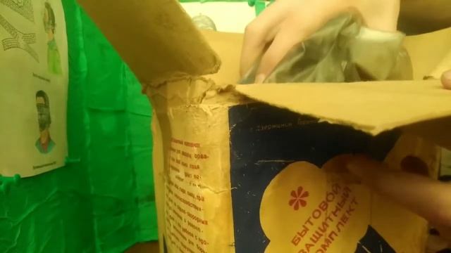 Обзор на Бытовой Защитный Комплект. смотреть онлайн