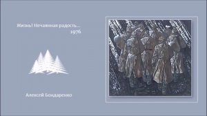 Песни и романсы на стихи  Жигулина