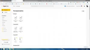 где скачать от блокер Unlocker