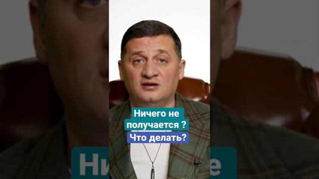 Как выйти из тупика? @Duiko  #shorts